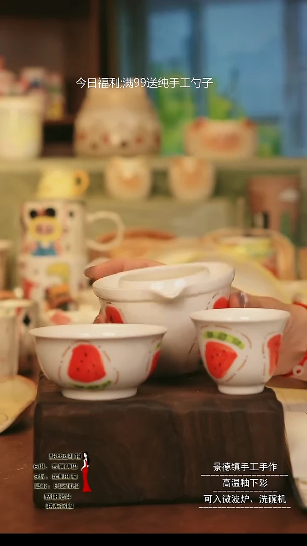 陶景德镇高温手工陶瓷