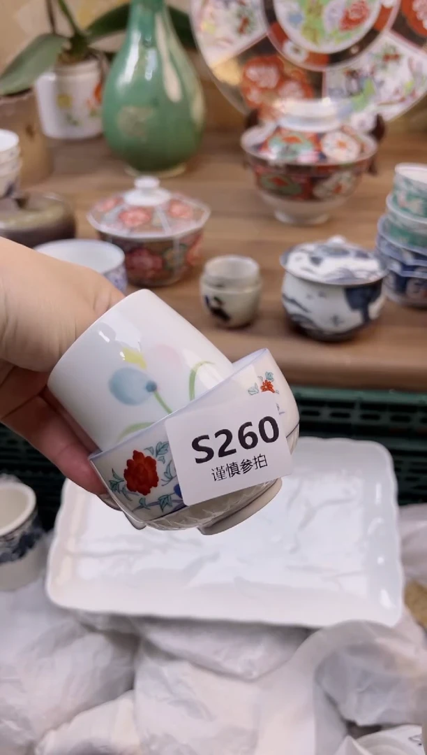 【闪购商品】杯260