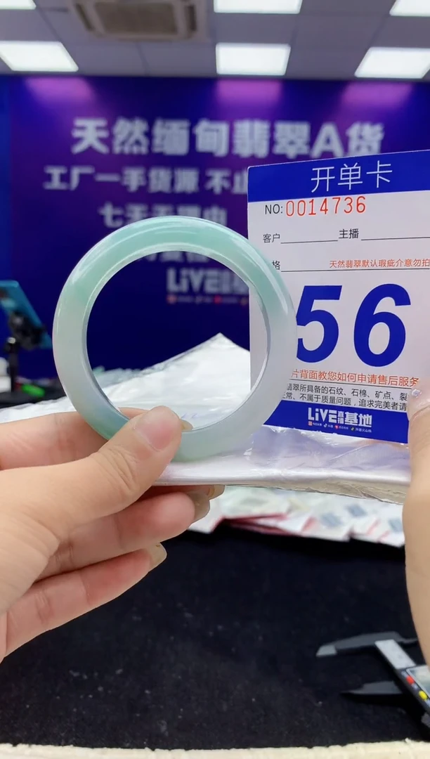 未镶嵌手镯翡翠AAAAAAAAAAAA