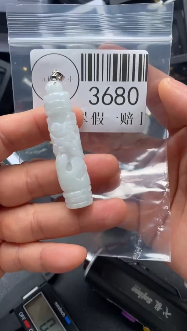 吊坠(不含链)未镶嵌翡翠3680