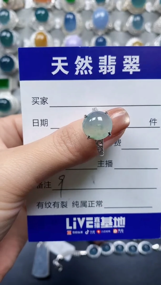 【闪购商品】翡翠戒指银S925镶嵌0009