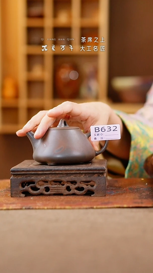 【闪购商品】瓷片钧瓷手作美器 叶B632