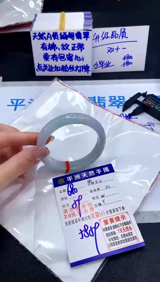 未镶嵌手镯翡翠1111111
