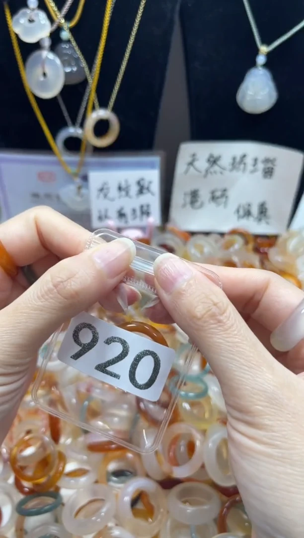 玛瑙/玉髓戒圈未镶嵌920/18