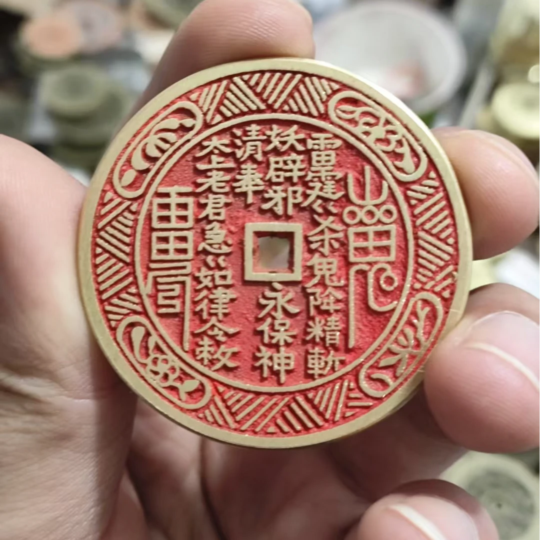 现代铜工艺品点砂四象山花钱（大）