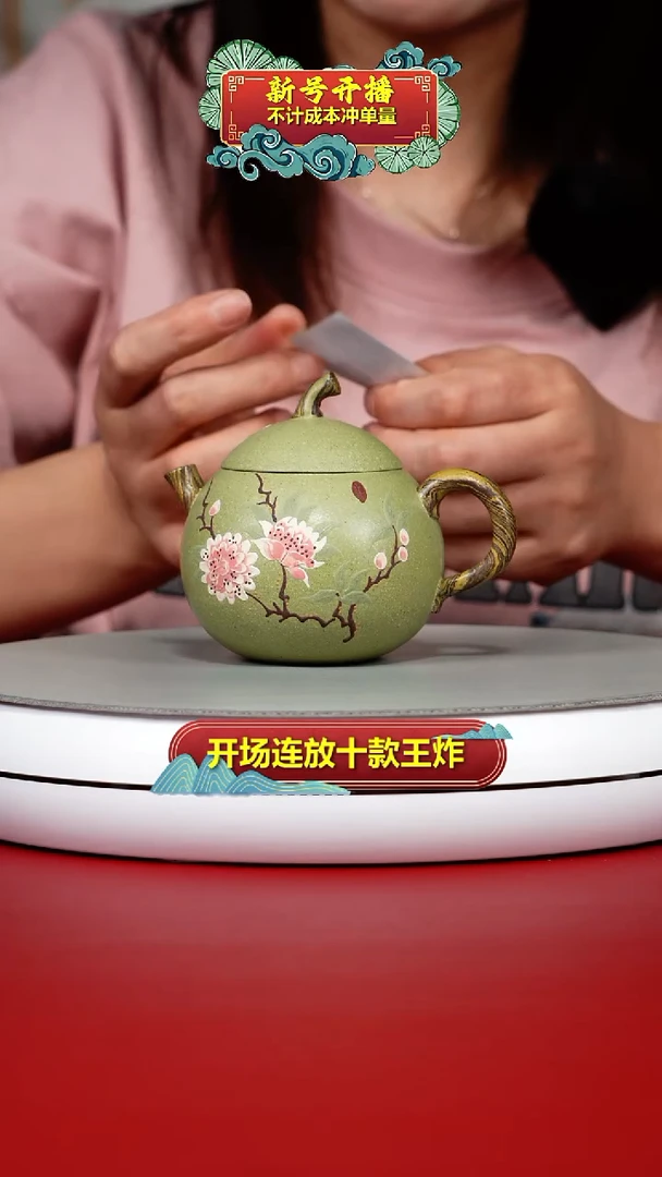 茶壶紫砂绞泥豆青砂泥绘小茄瓜170CC