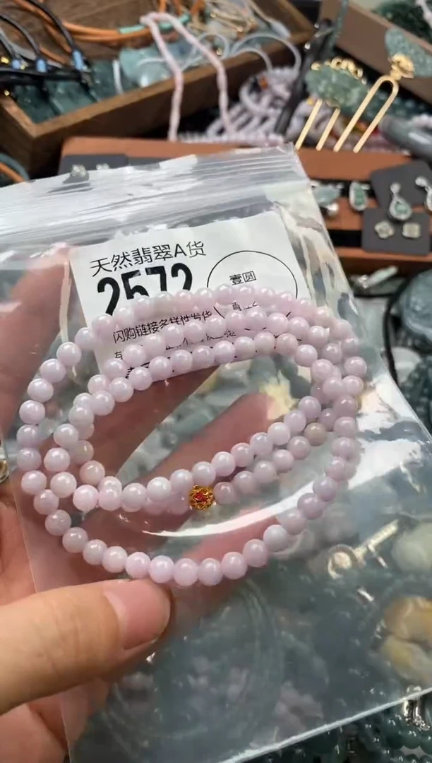 颈饰未镶嵌翡翠翡翠2572