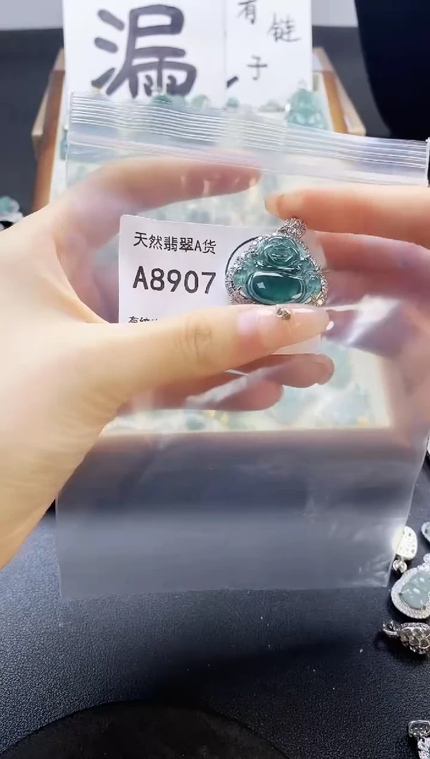 翡翠未镶嵌吊坠(赠链)天然翡翠A货