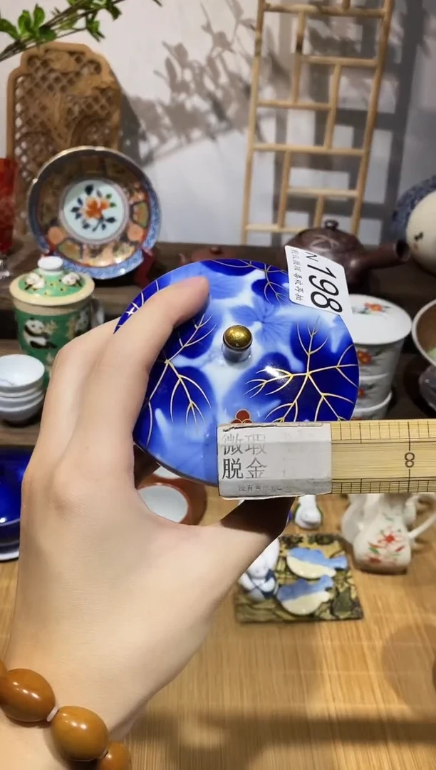 瓷片浅***香闪购专用链接