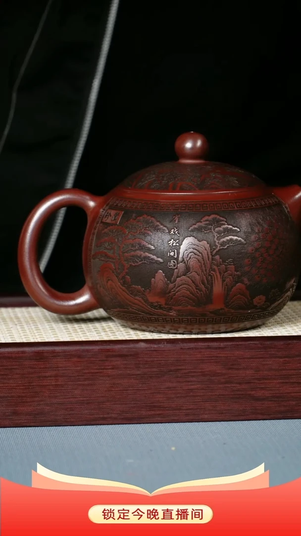 茶壶紫砂 石红泥料 西施