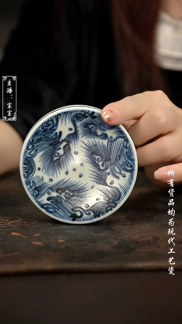 微瑕 福利手绘现代高温瓷