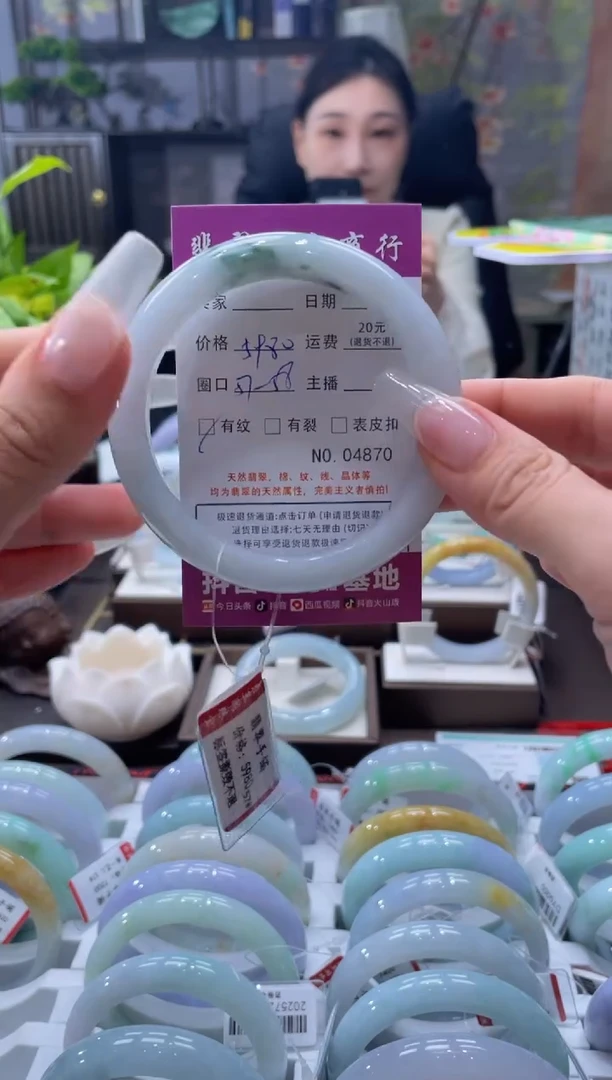 未镶嵌手镯翡翠4870****