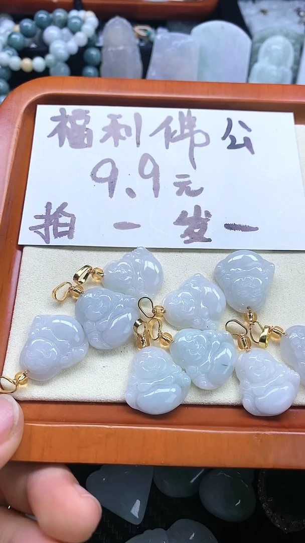 【闪购商品】玛瑙/玉髓颈饰未镶嵌多样性发货拍一发一000FG