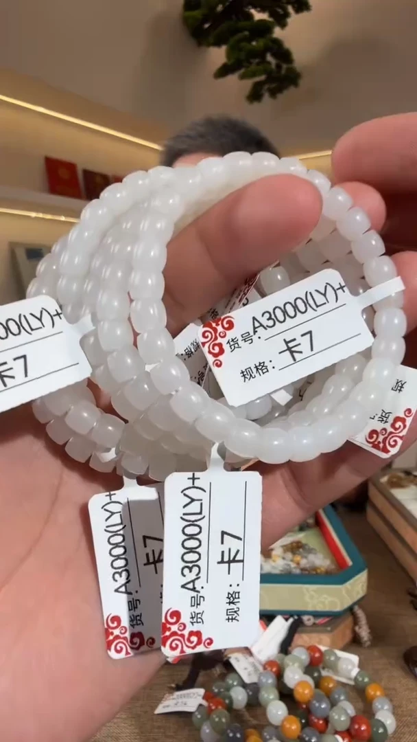 未镶嵌手串和田玉多样性发货发其中一件7LY