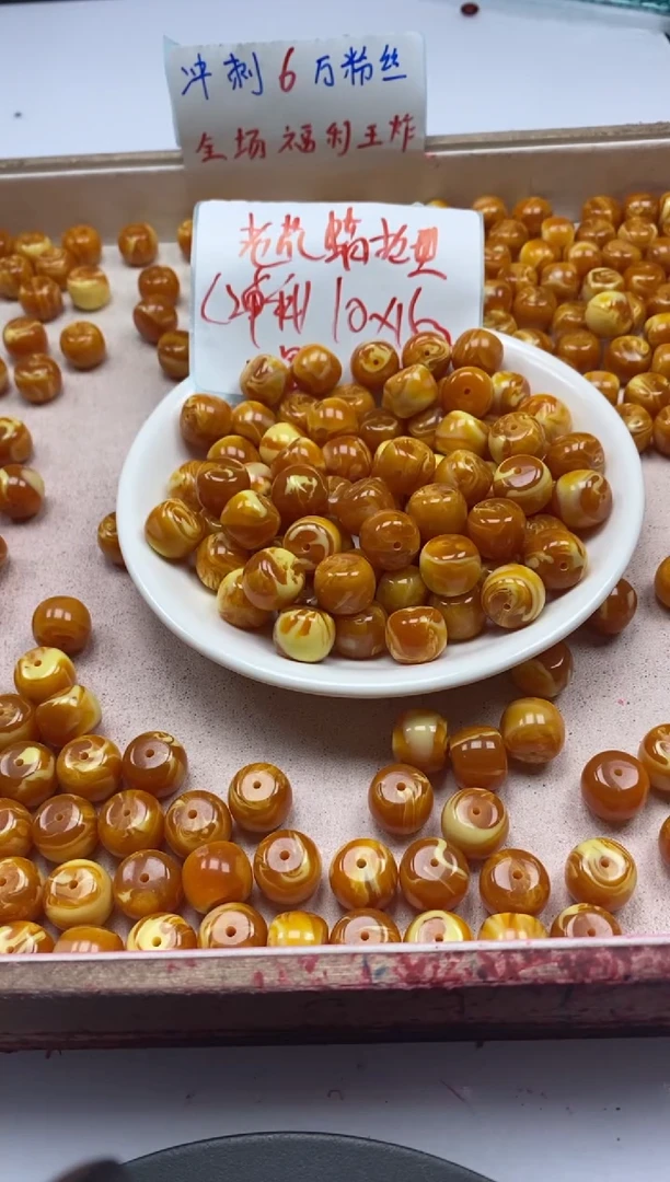 【闪购商品】蜜蜡颈饰未镶嵌w180老花蜡二代老型12*10m*10