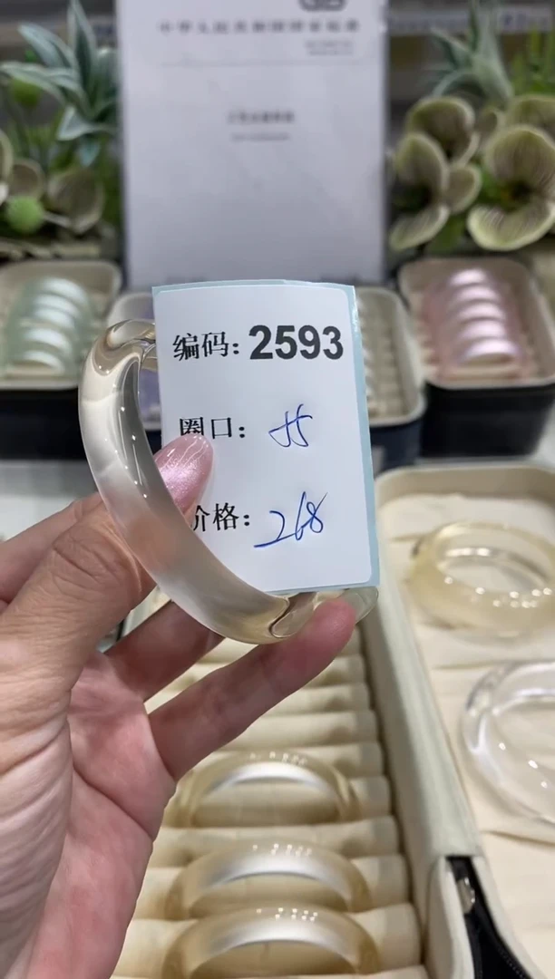 非金属无编码2593