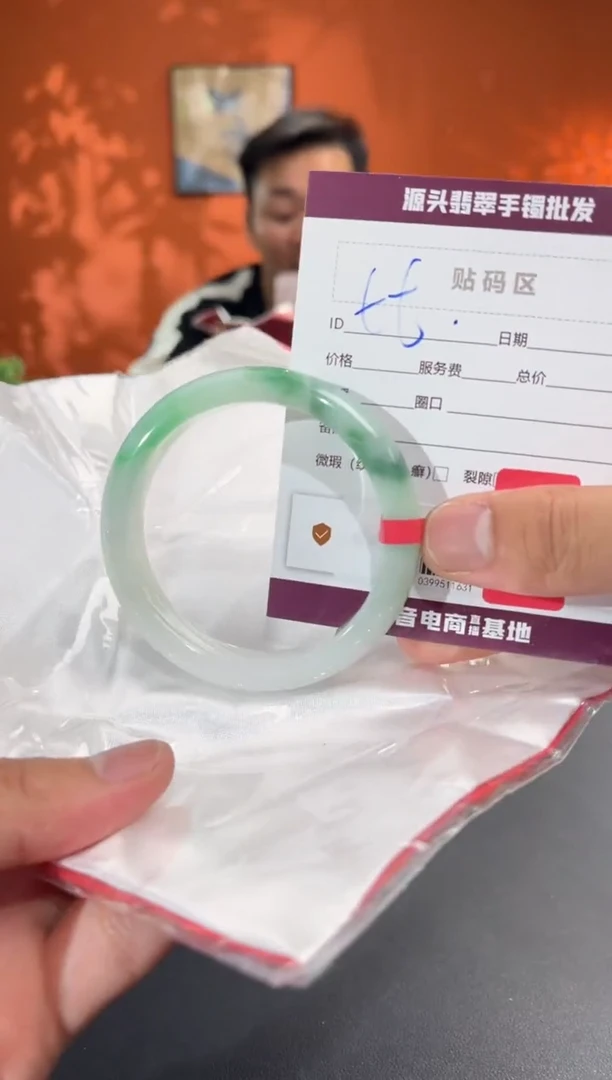 未镶嵌手镯翡翠t*翡翠手镯