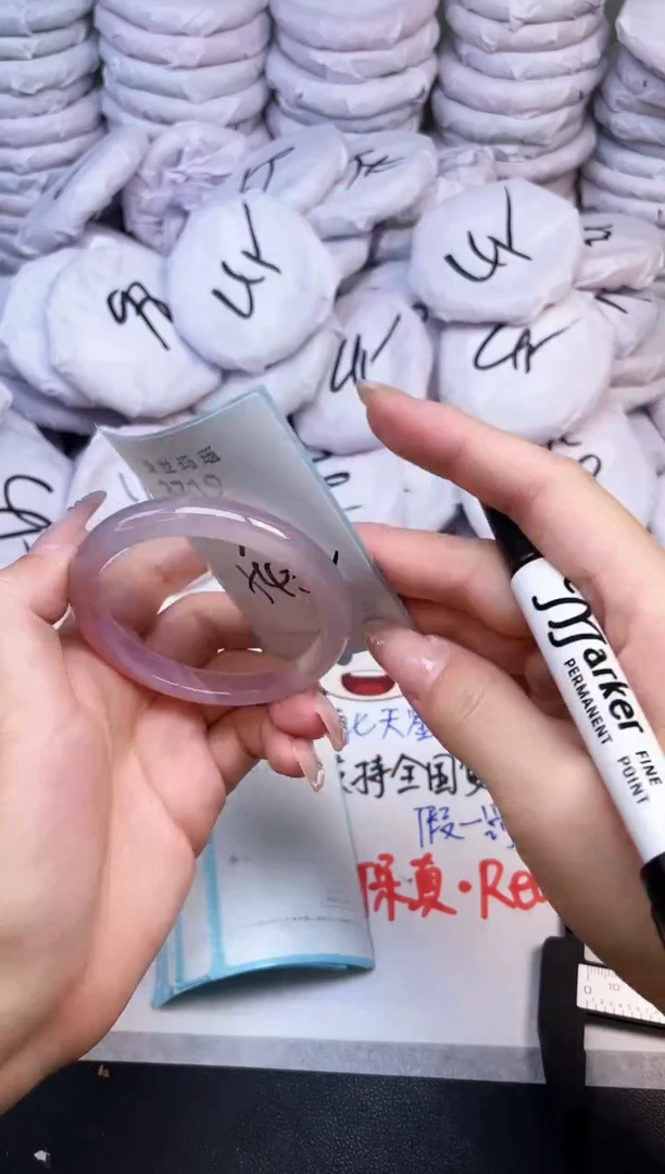 手镯玛瑙/玉髓未镶嵌3719