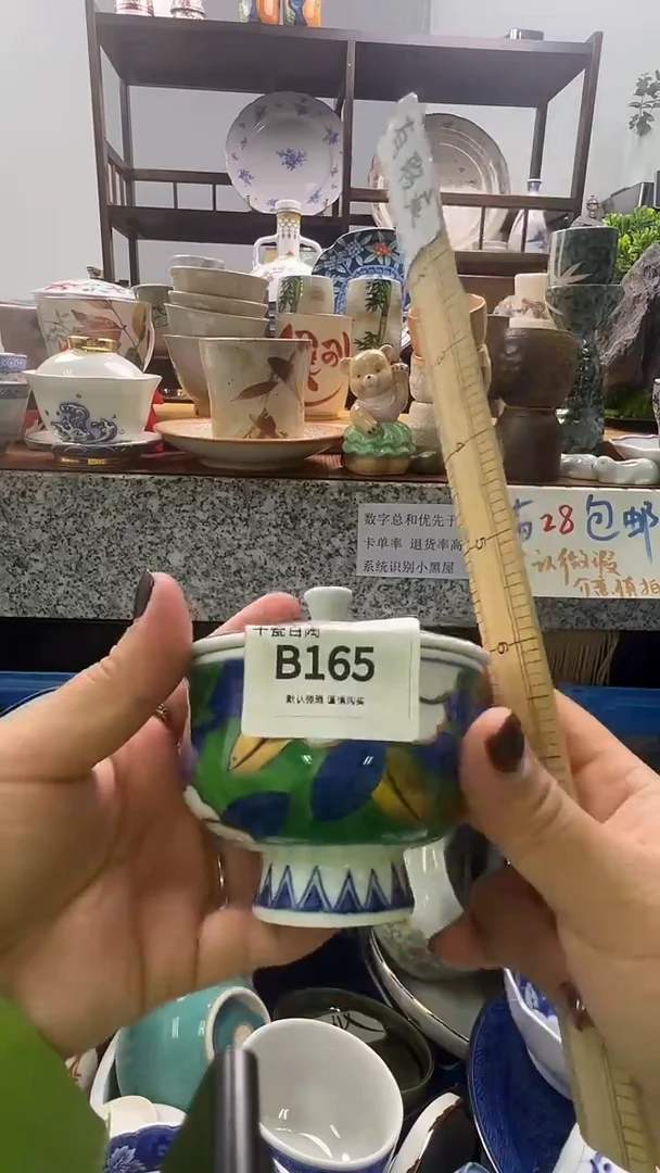 瓷片是***-千瓷百陶 默认微瑕B165