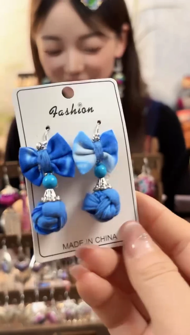 织绣彩云南阁老绣饰品109