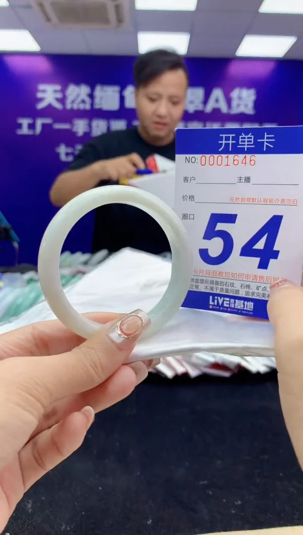 未镶嵌手镯翡翠AAAAAAAAAAAA