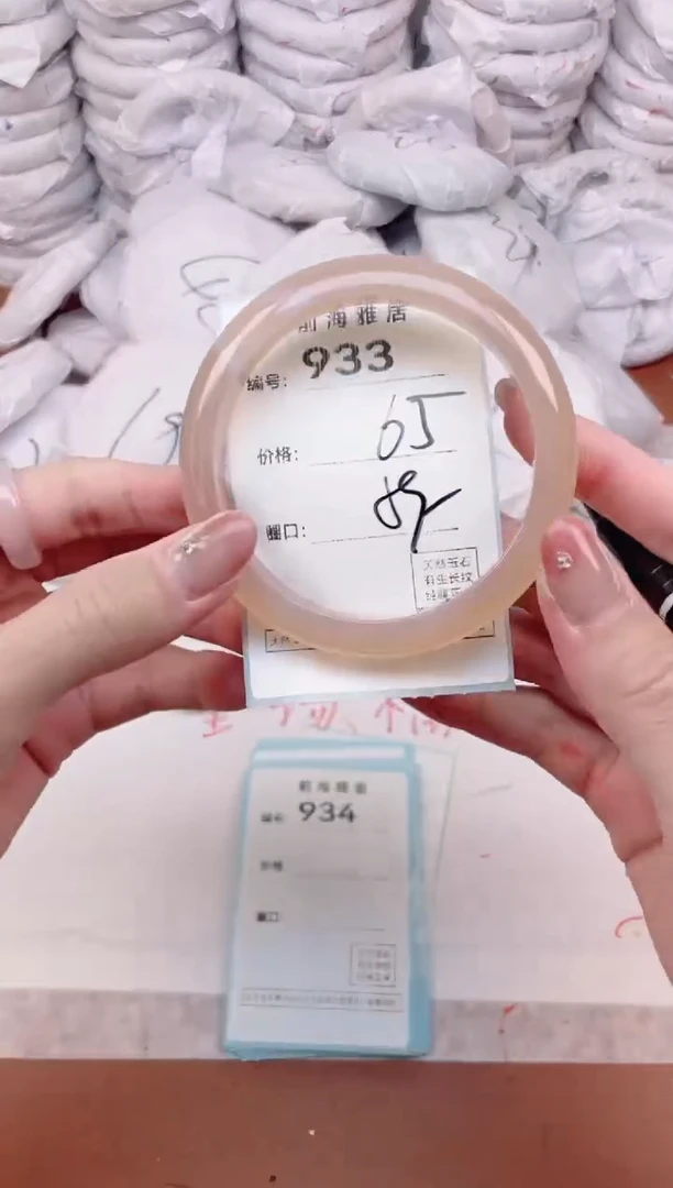 【闪购商品】玛瑙/玉髓手镯未镶嵌933