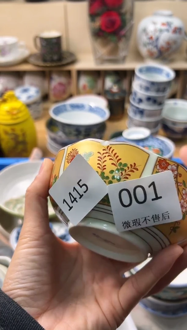 瓷片芳**️你好你好你好你好你好你好你好