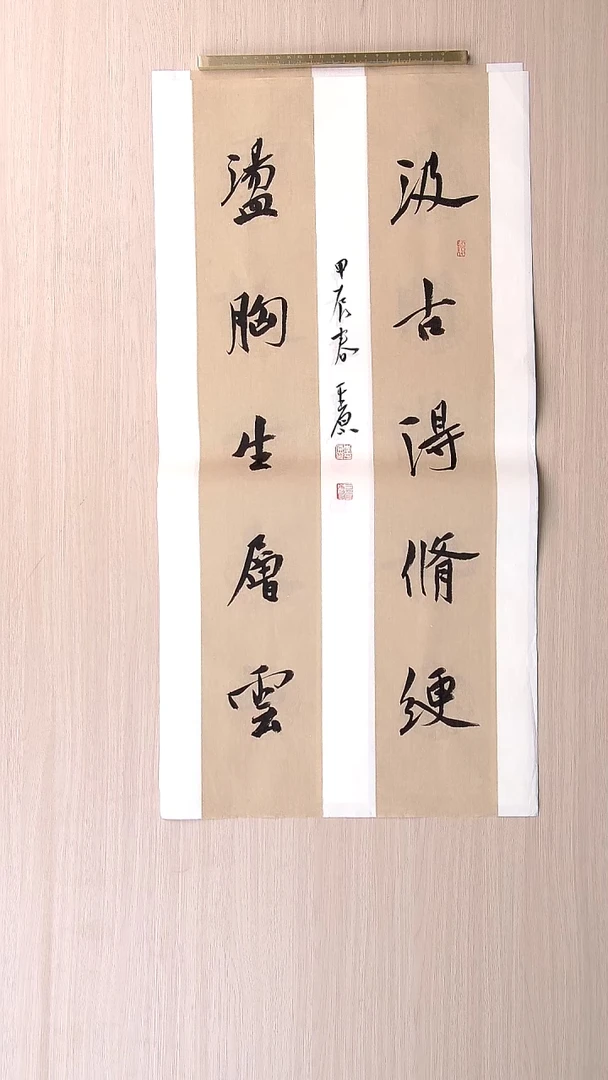 书法李平原 河南新乡68*34