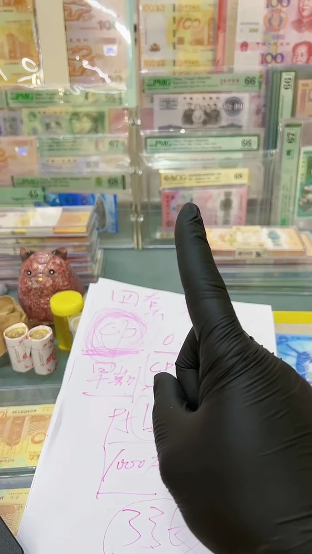 单张CP首发冠早期无47，。，。5，。