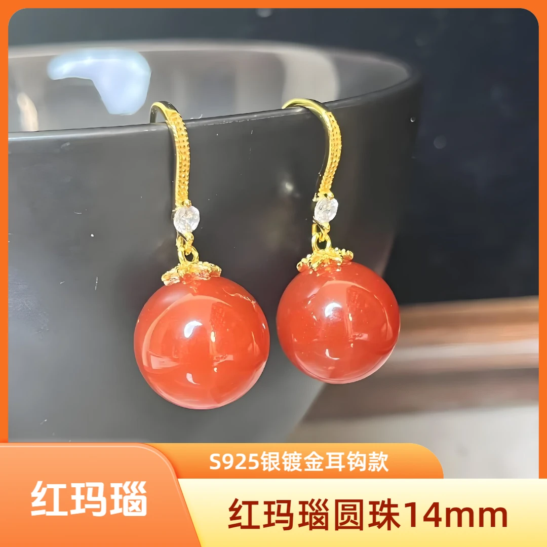 [108]红玛瑙圆珠14mmS925银耳钩款精致大方显气色红色耳饰