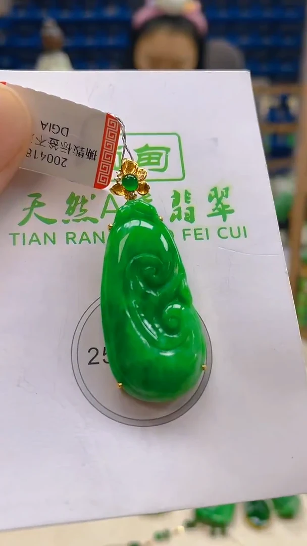 颈饰18K金镶嵌翡翠新号开播 全场乱卖
