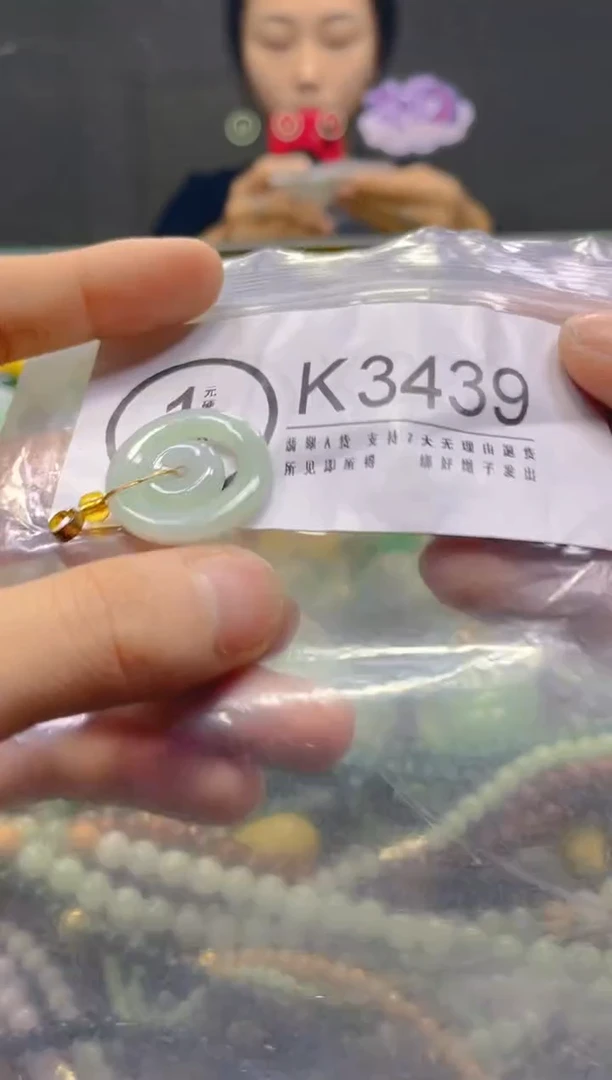 颈饰未镶嵌翡翠/K/翡翠A货，一件也是批发价