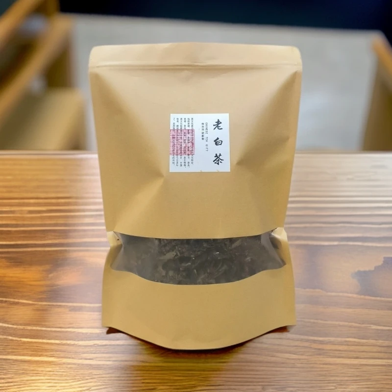 福鼎白茶 拾年老白茶 正宗陈年老寿眉 枣香蜜香 回味甘甜