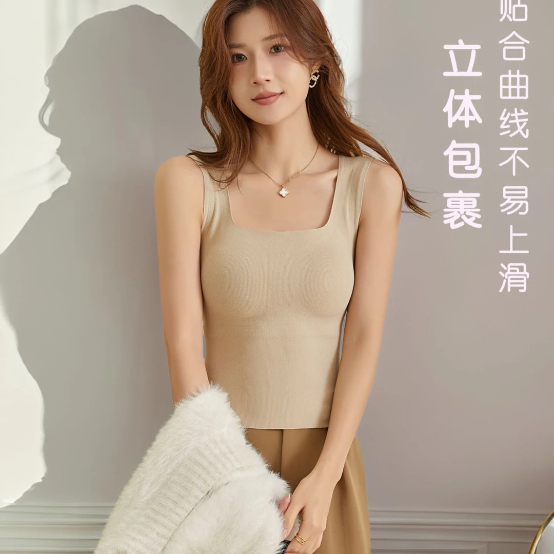 【春节不打烊】莱赛尔 羊绒蚕丝方领磨毛背心  加宽肩带 外穿打底