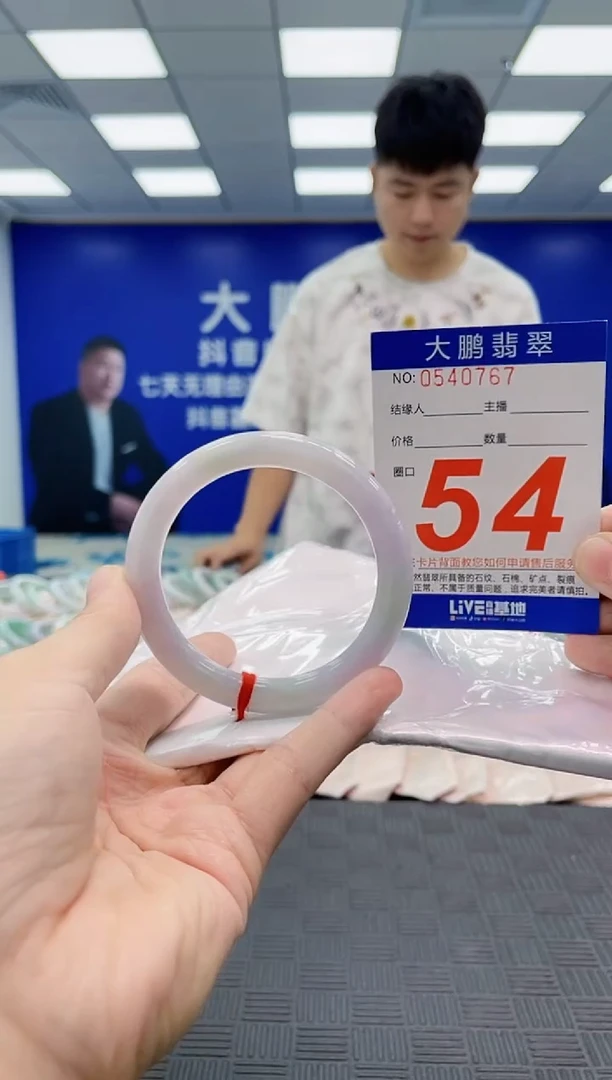 翡翠手镯未镶嵌AAAAAAAAAAAAAAAA