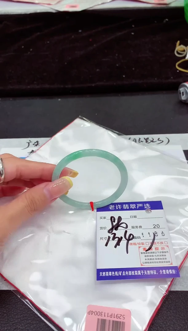 未镶嵌手镯翡翠111111111111