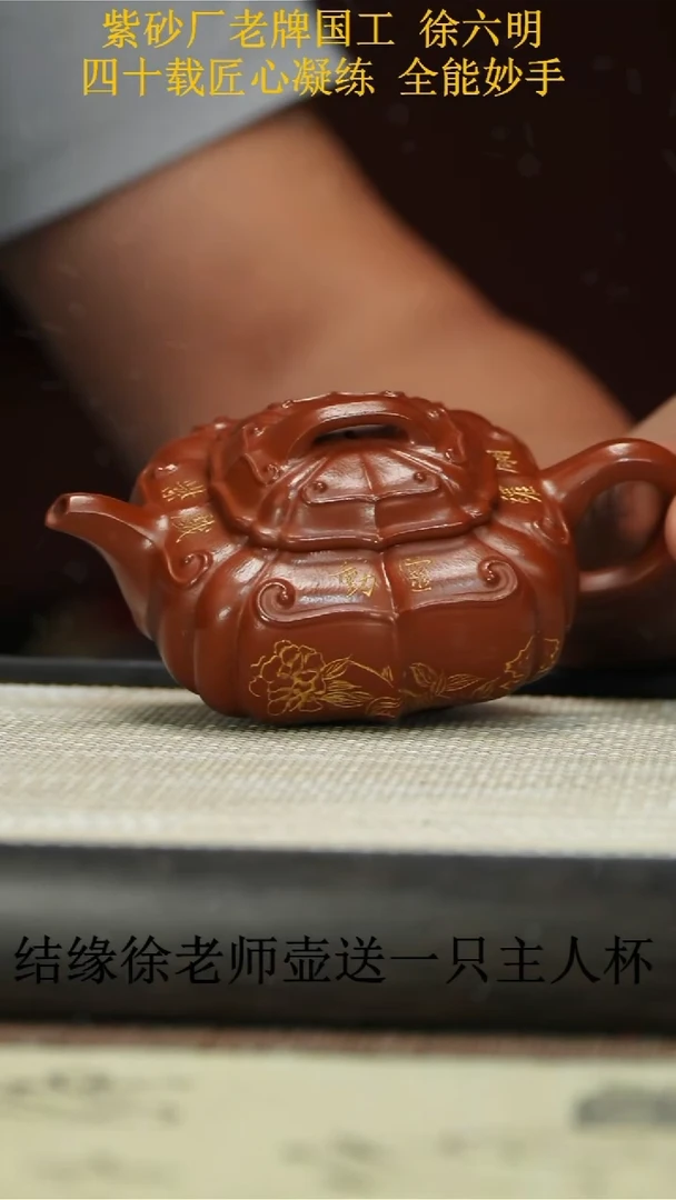 茶壶紫砂无尘堂紫砂壶链接