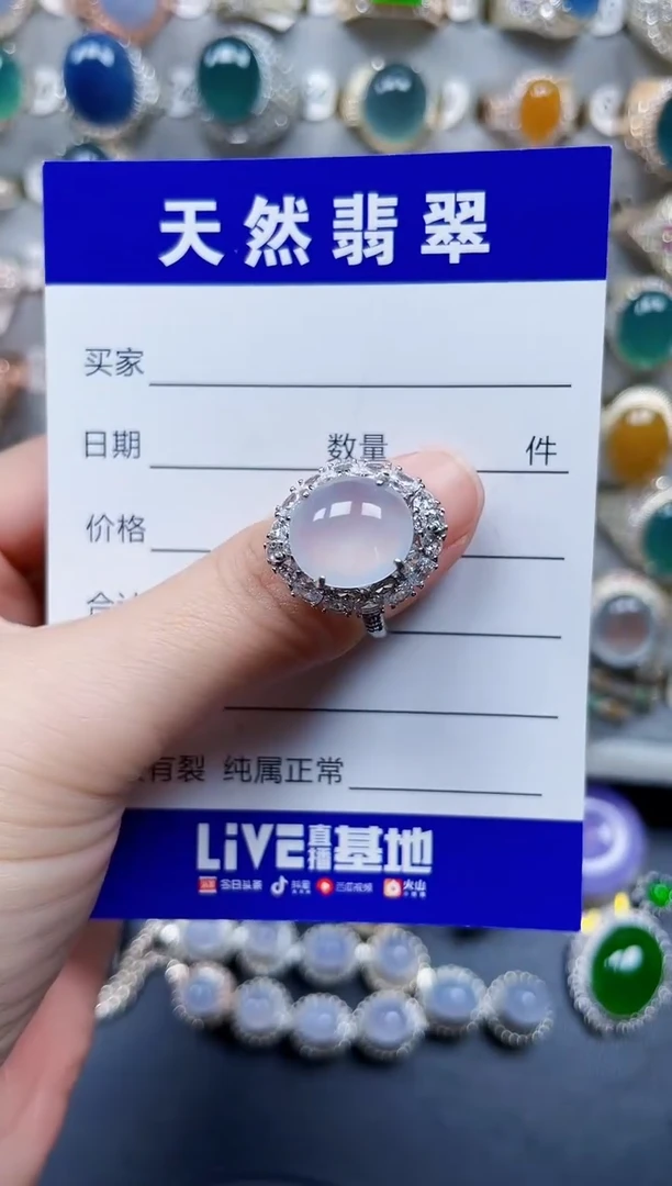 银S925镶嵌戒指翡翠313