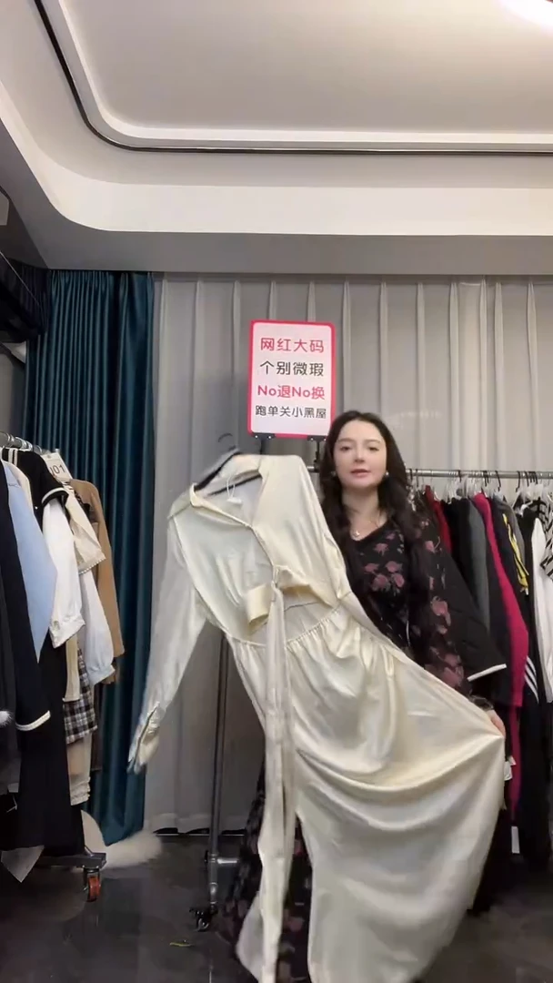 【NO退NO换】【TUTU定制粉丝福利】直播浮力秋季套装017