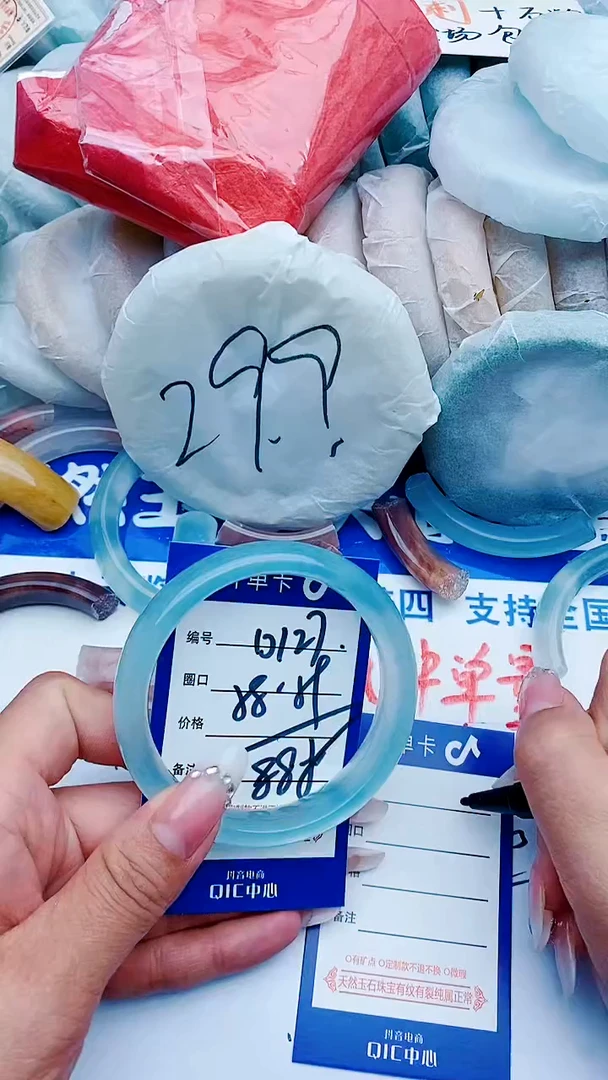 石英质玉手镯未镶嵌D127+58-59