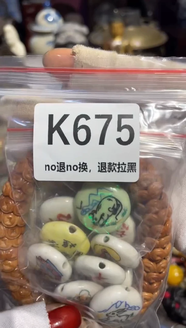 瓷片寒*石表姐直播所见所得