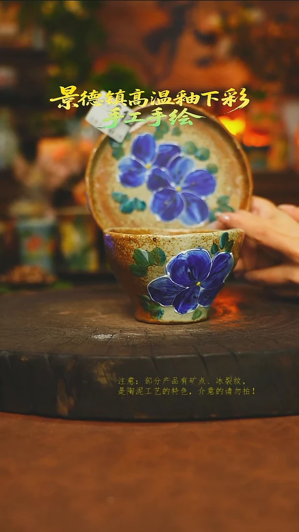 杯子陶瓷素简暖陶集手作612