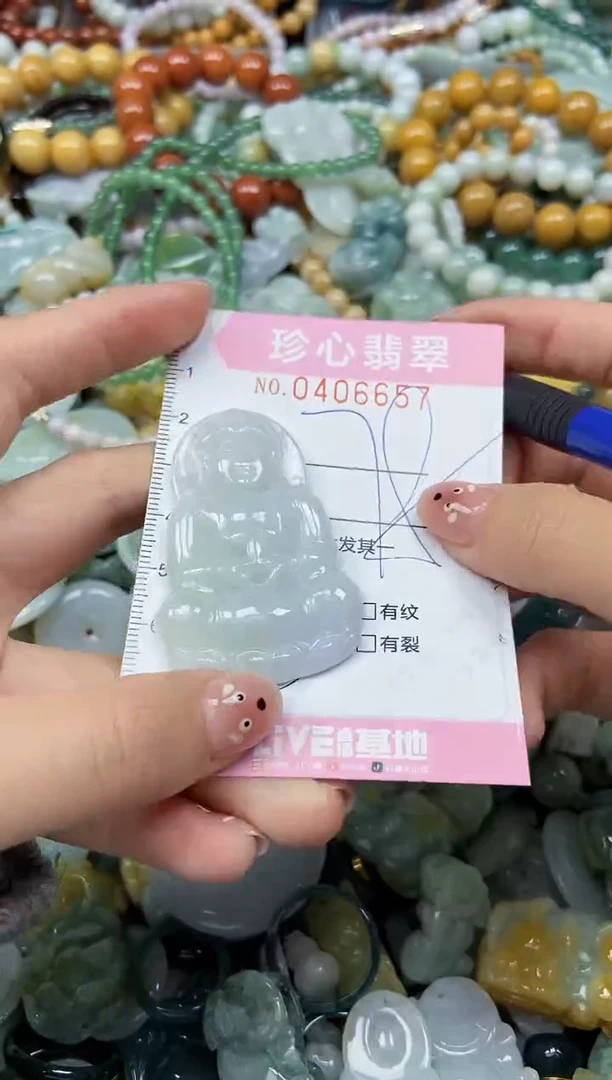 颈饰未镶嵌翡翠闪购0406657