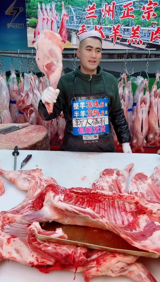 48天中国大陆包装兰州手抓羊羔肉后腿6斤