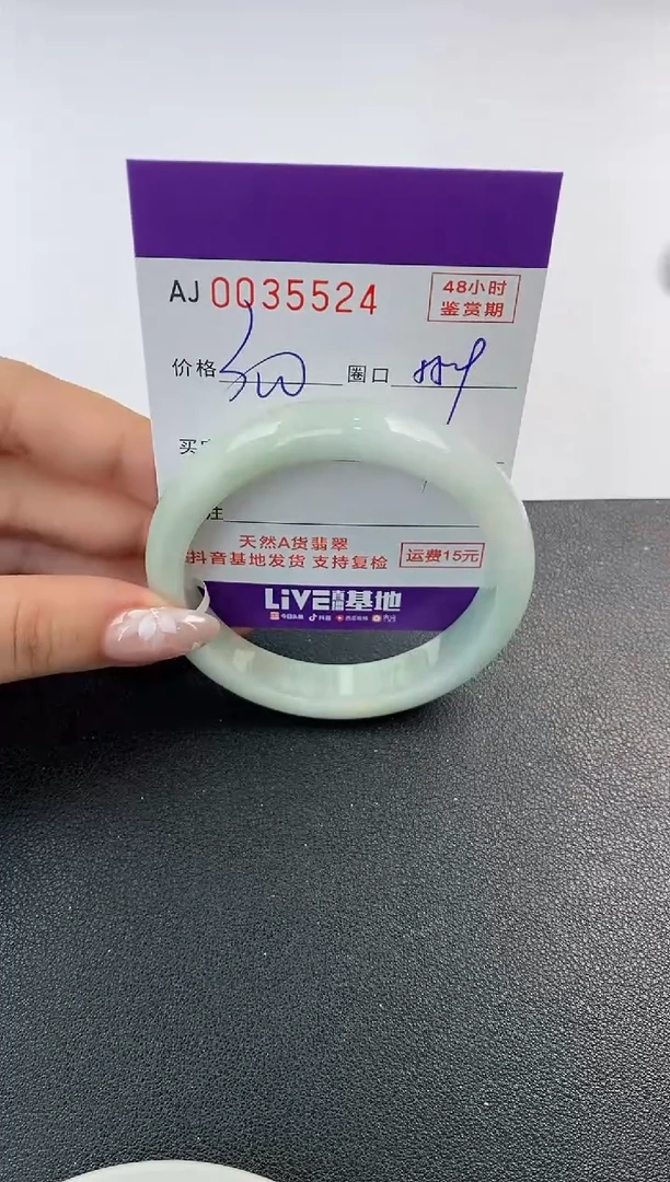 翡翠手镯未镶嵌天然A货翡翠