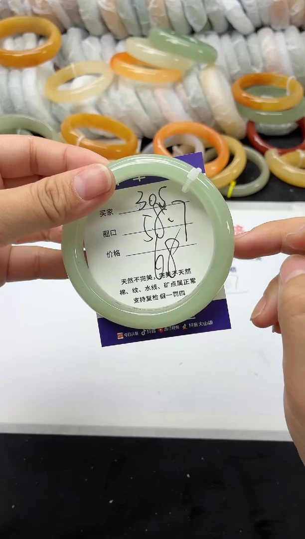 未镶嵌手镯石英质玉?305