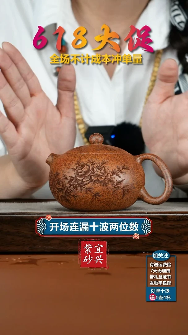 茶壶紫砂顾建华天星泥柴烧牡丹河豚西施240CC