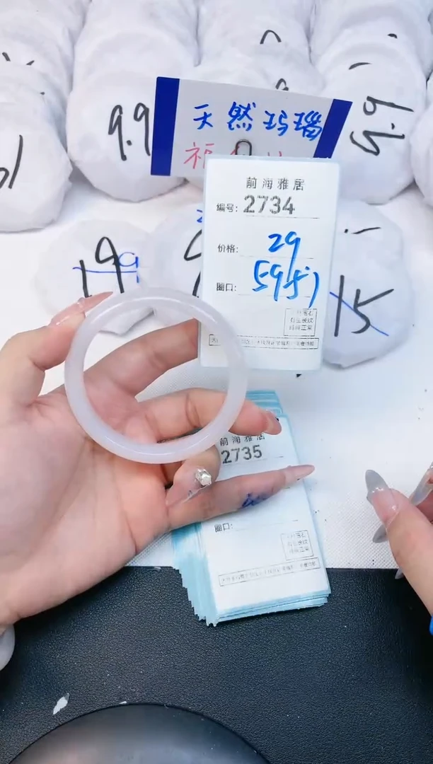 【闪购商品】玛瑙/玉髓手镯未镶嵌2734