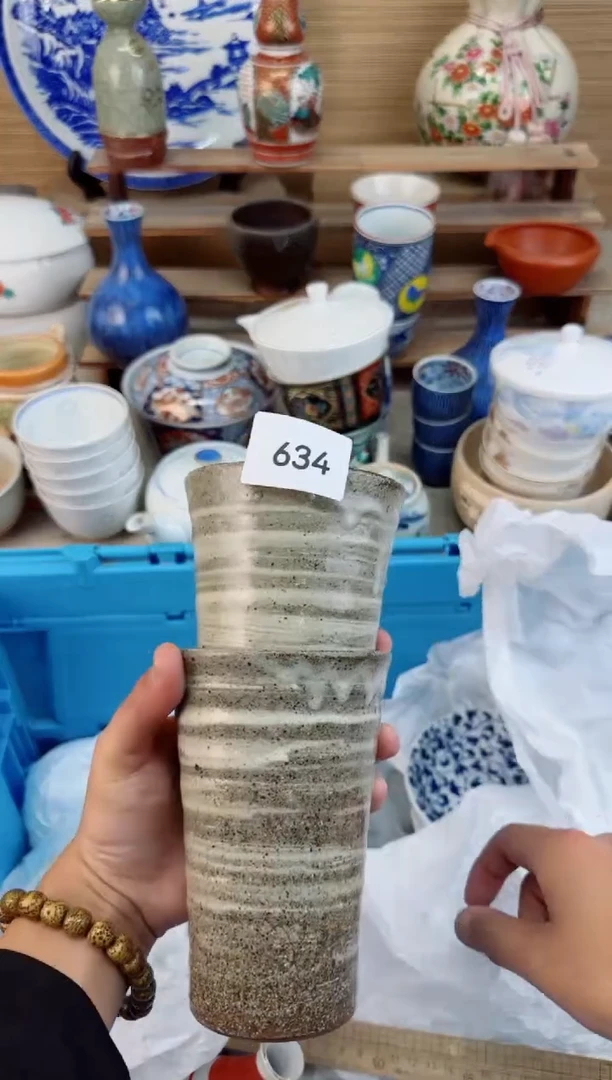 瓷片634茶盏陶瓷陶器