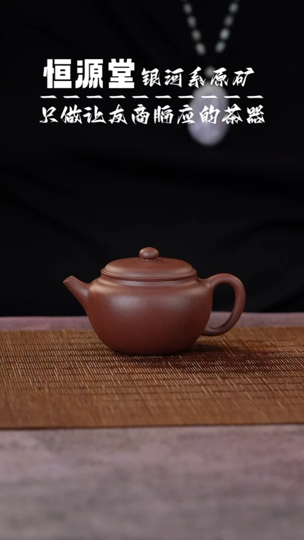 茶壶紫砂1111111111111111111111